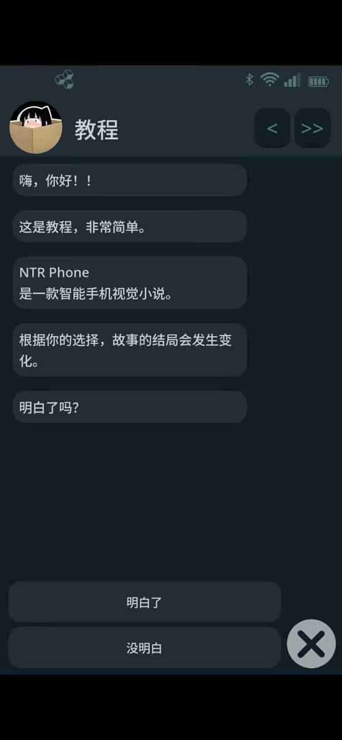 情感冲突手机/情感冲突电话 情感冲突 Phone背景